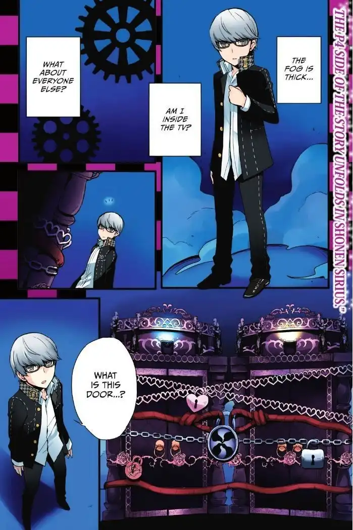 Persona Q - Shadow of the Labyrinth - Side: P4 Chapter 1 3